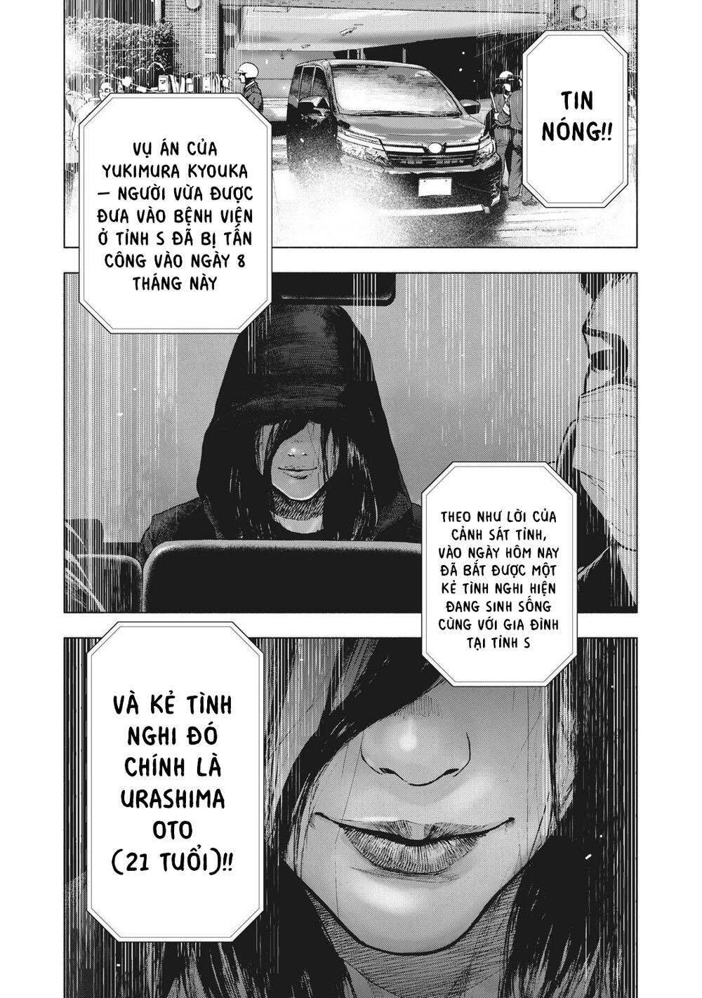 Shin'ai Naru Boku E Satsui Wo Komete Chapter 77 - 7