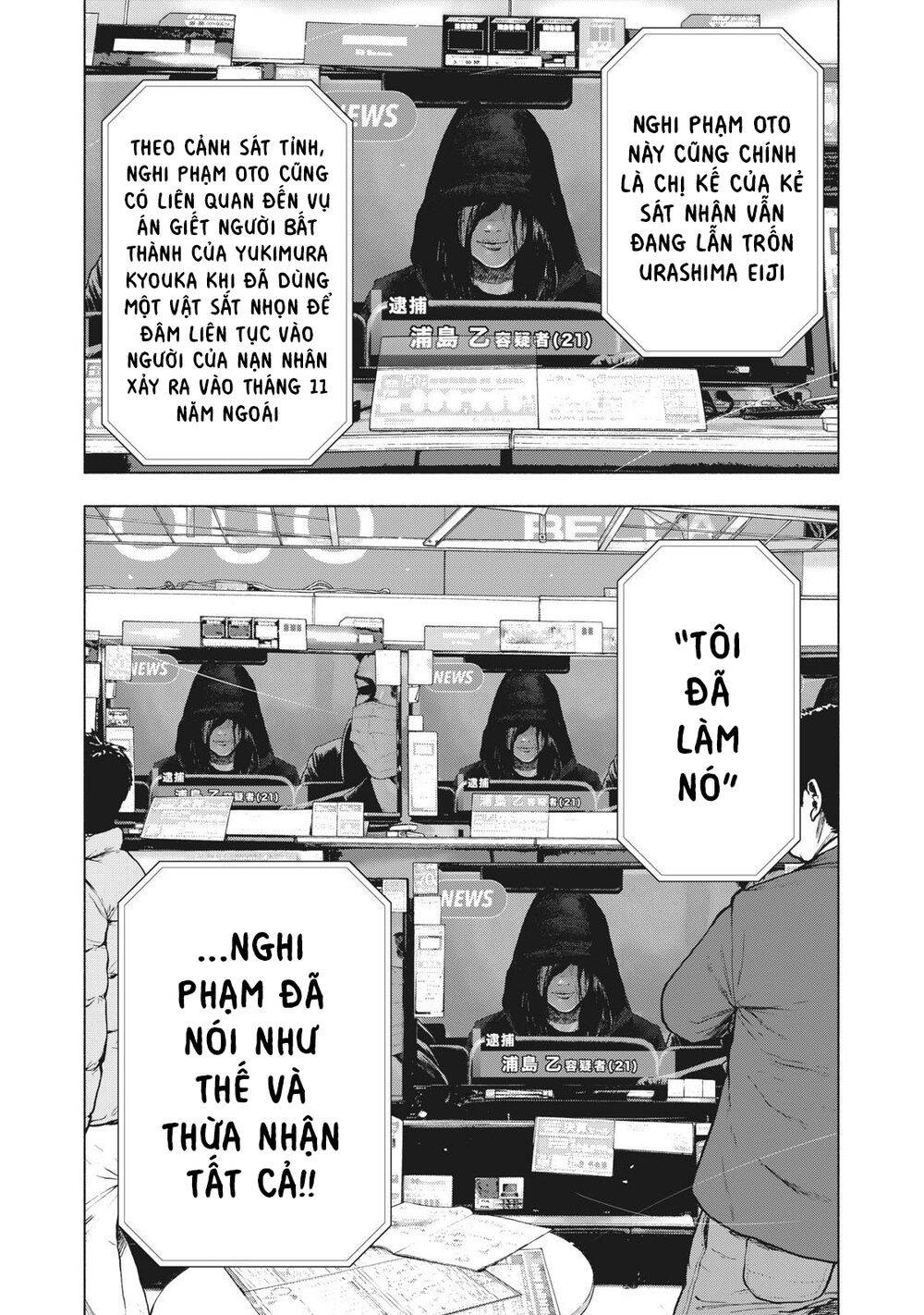 Shin'ai Naru Boku E Satsui Wo Komete Chapter 77 - 8