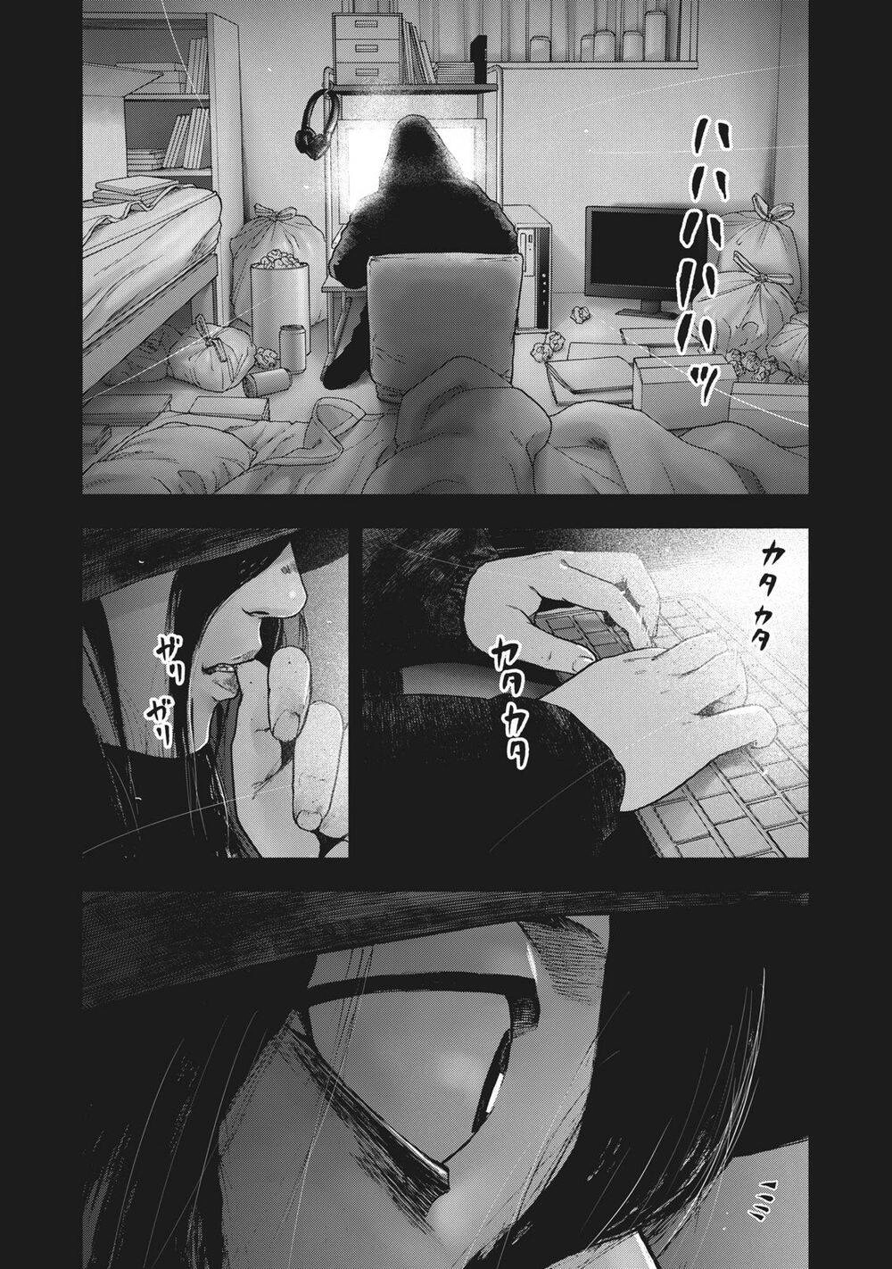 Shin'ai Naru Boku E Satsui Wo Komete Chapter 77 - 20