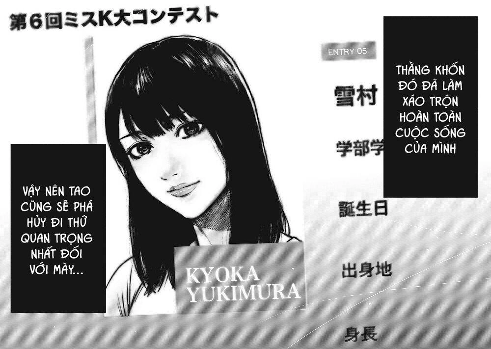 Shin'ai Naru Boku E Satsui Wo Komete Chapter 77 - 21