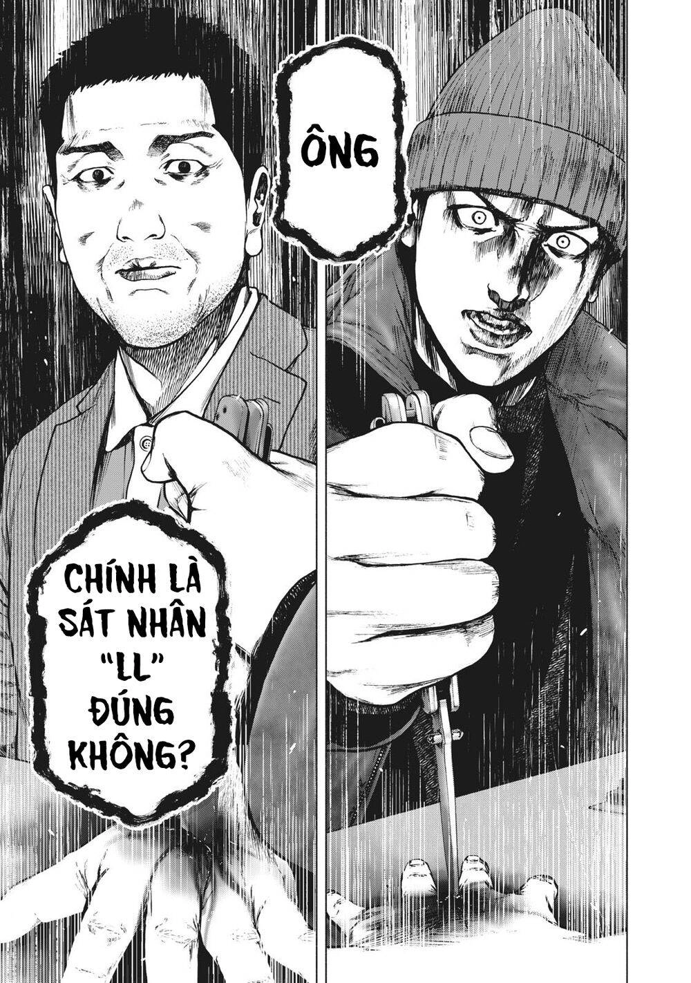 Shin'ai Naru Boku E Satsui Wo Komete Chapter 81 - 4