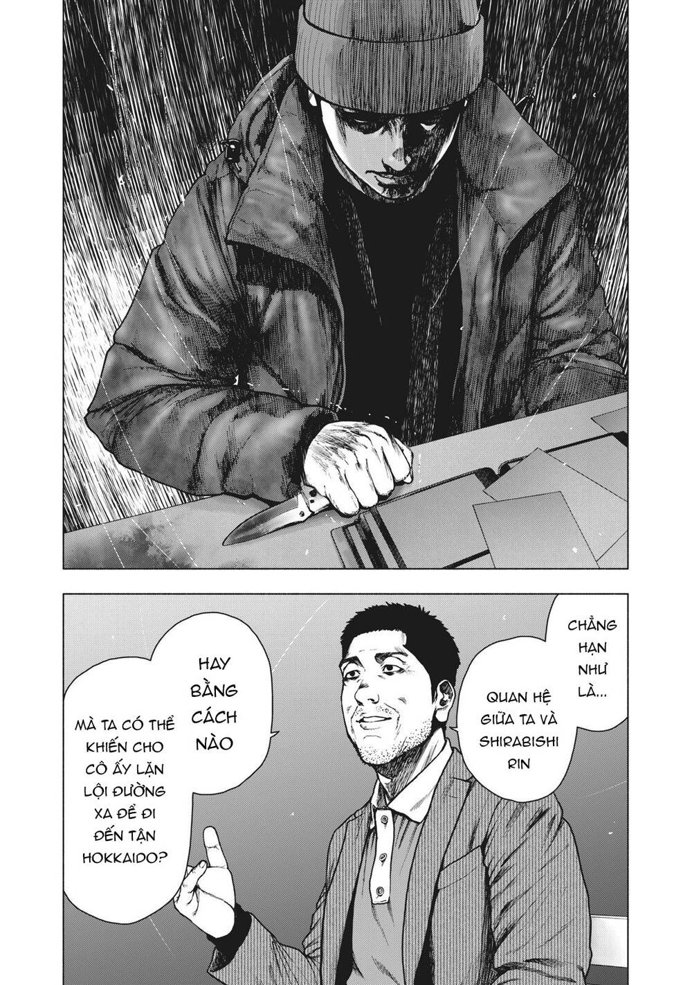 Shin'ai Naru Boku E Satsui Wo Komete Chapter 84 - 6