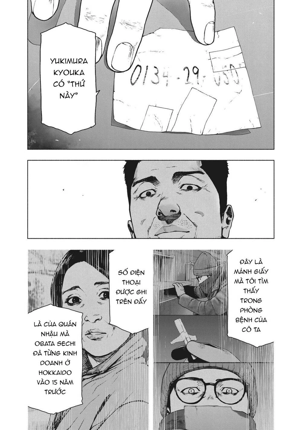 Shin'ai Naru Boku E Satsui Wo Komete Chapter 84 - 10