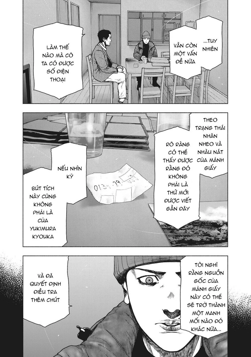 Shin'ai Naru Boku E Satsui Wo Komete Chapter 84 - 12