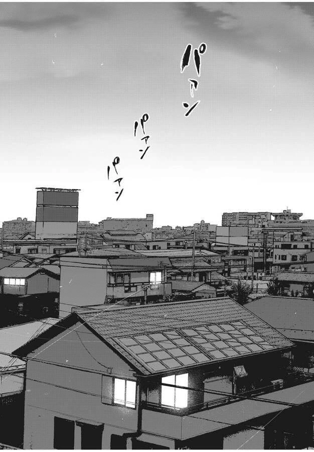 Shin'ai Naru Boku E Satsui Wo Komete Chapter 88 - 22