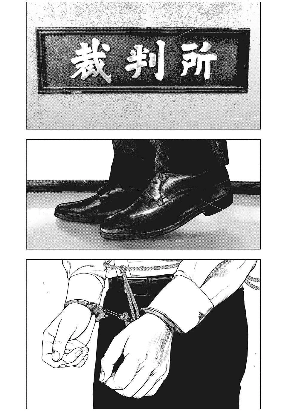 Shin'ai Naru Boku E Satsui Wo Komete Chapter 89 - 22