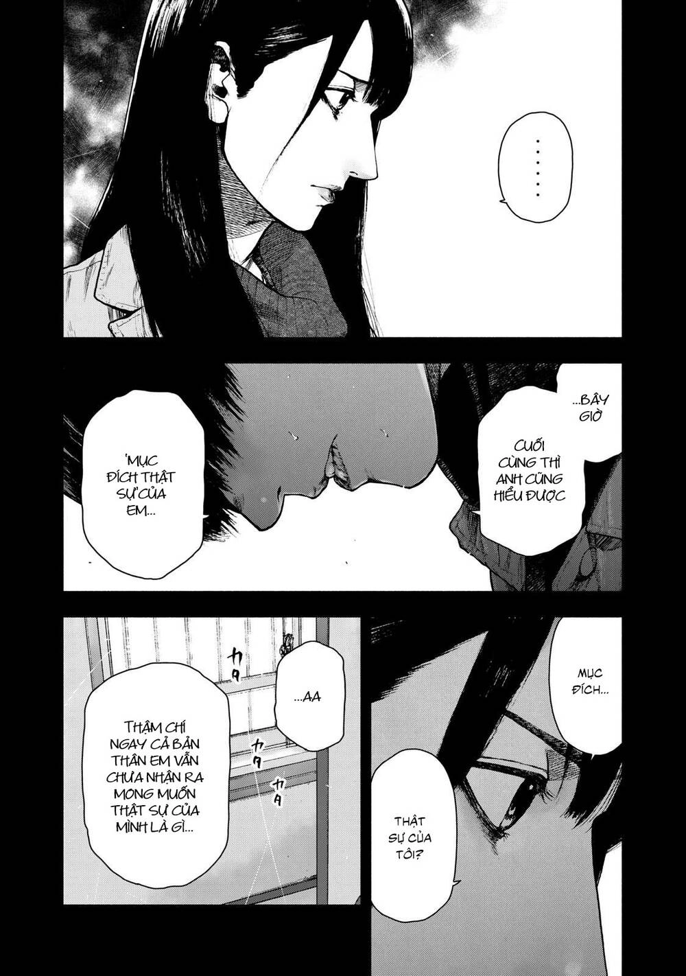 Shin'ai Naru Boku E Satsui Wo Komete Chapter 93 - 17