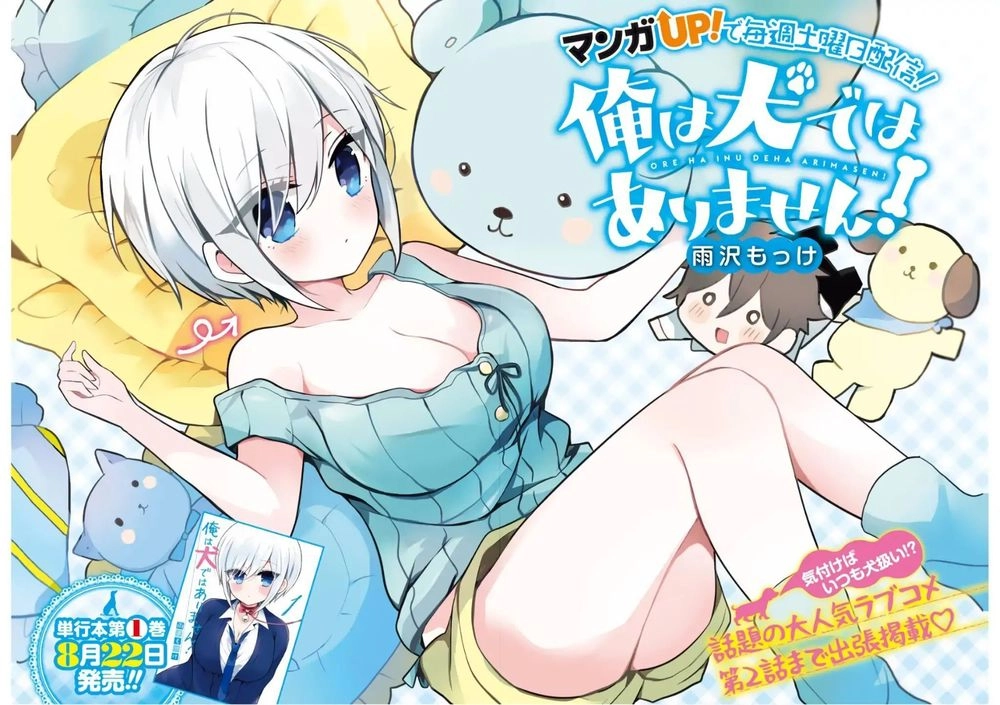 Ore Wa Inu Dewa Arimasen Chapter 1 - 3