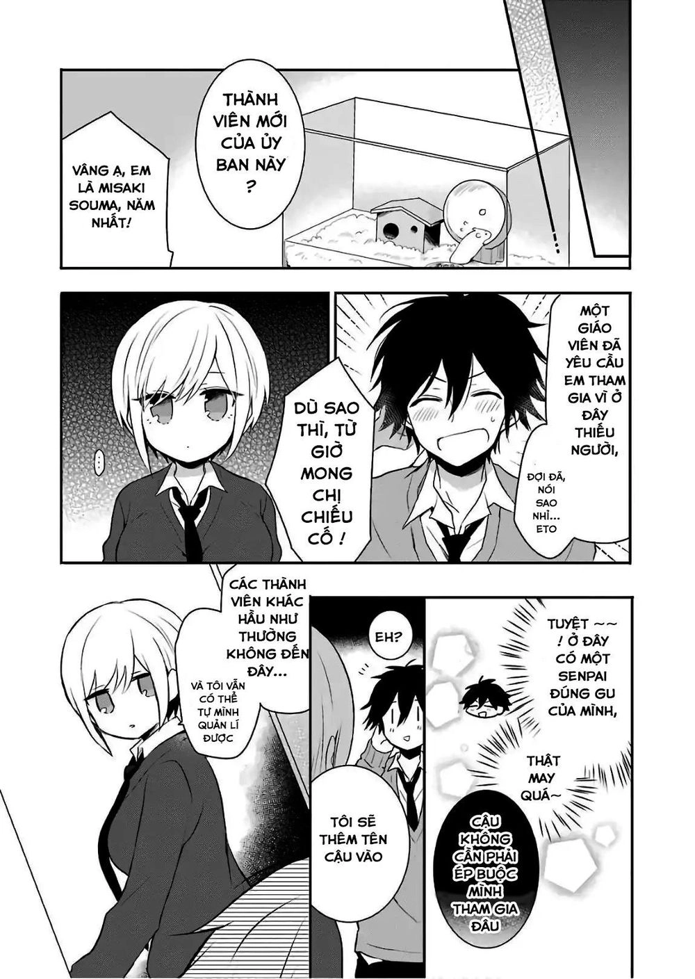 Ore Wa Inu Dewa Arimasen Chapter 1 - 8