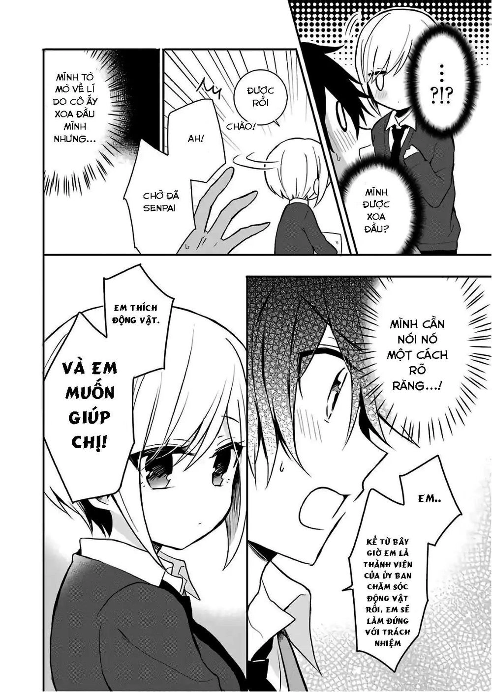 Ore Wa Inu Dewa Arimasen Chapter 1 - 14