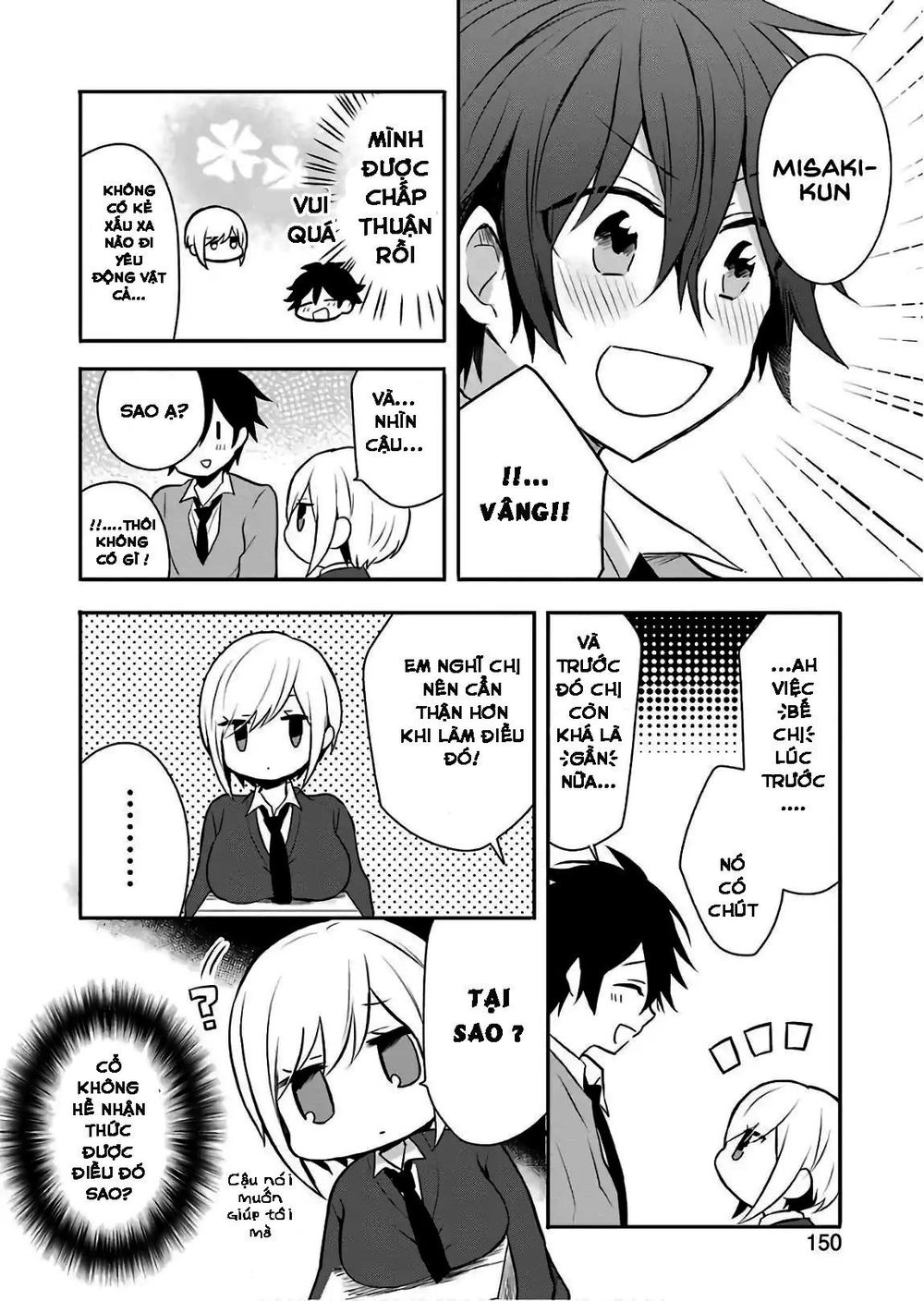 Ore Wa Inu Dewa Arimasen Chapter 1 - 16