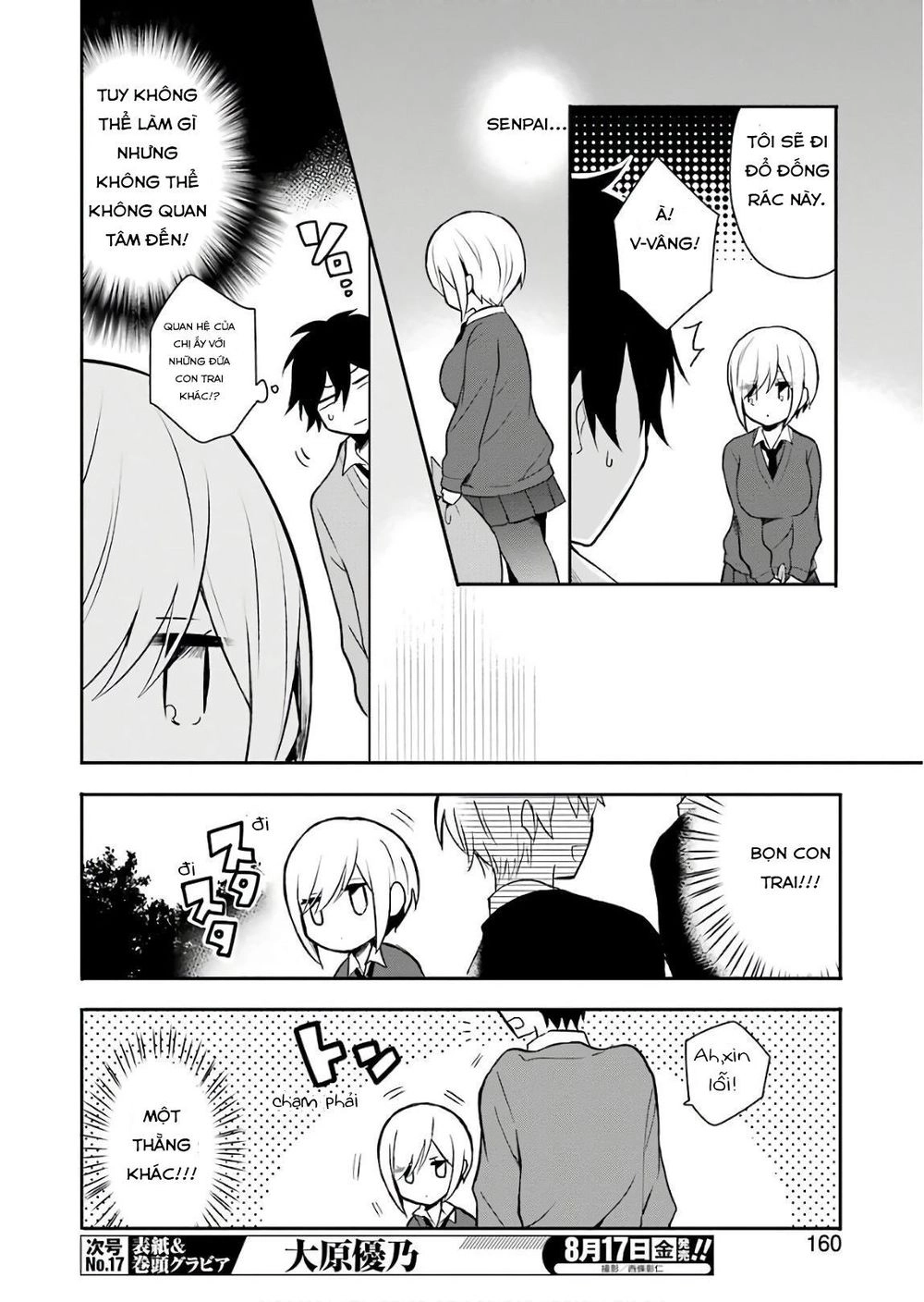 Ore Wa Inu Dewa Arimasen Chapter 2 - 10