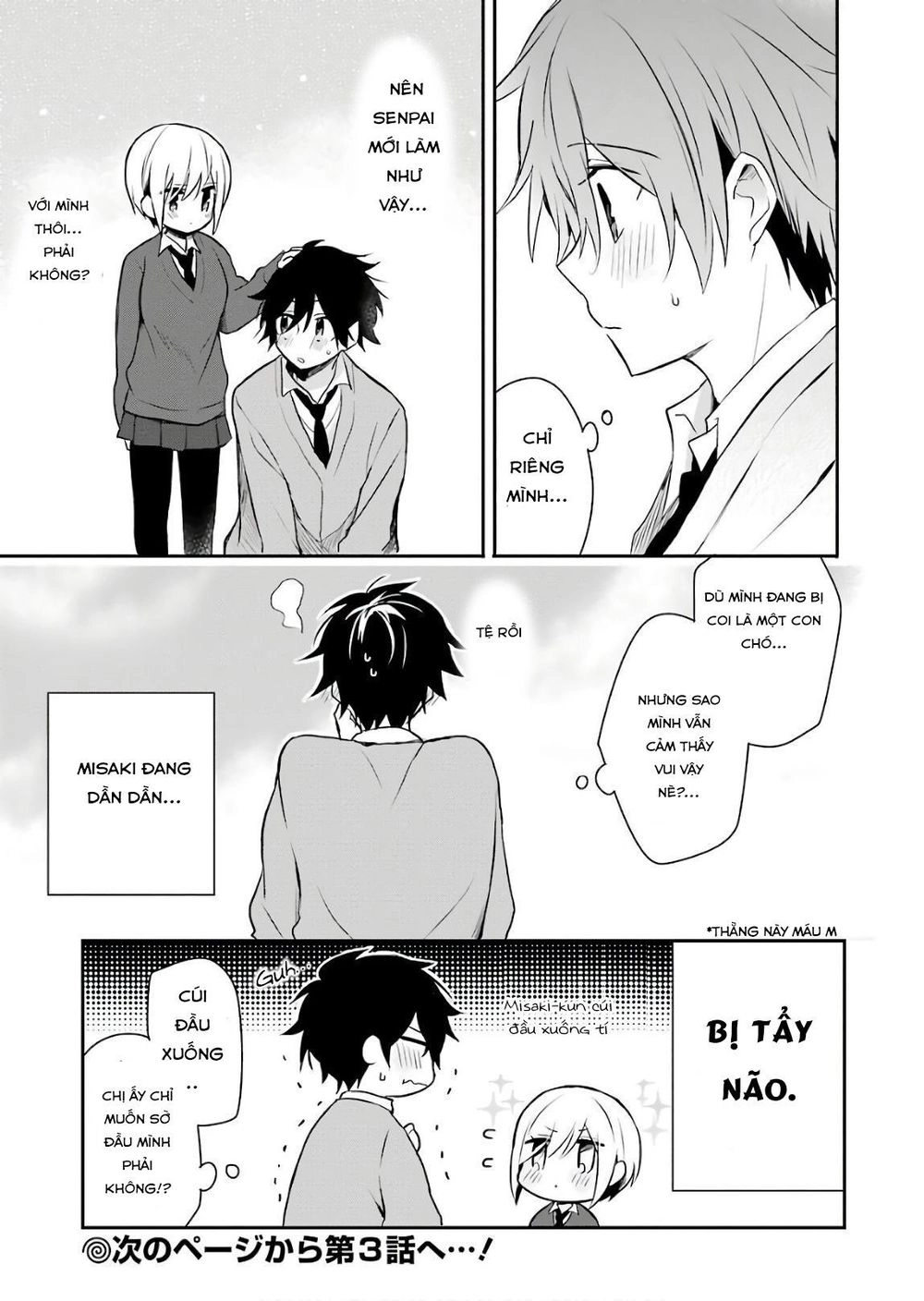 Ore Wa Inu Dewa Arimasen Chapter 2 - 17