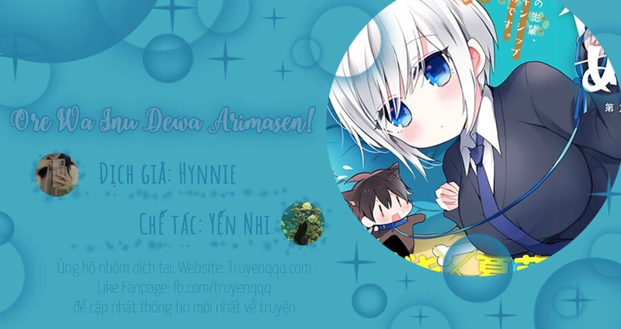 Ore Wa Inu Dewa Arimasen Chapter 18.5 - 11