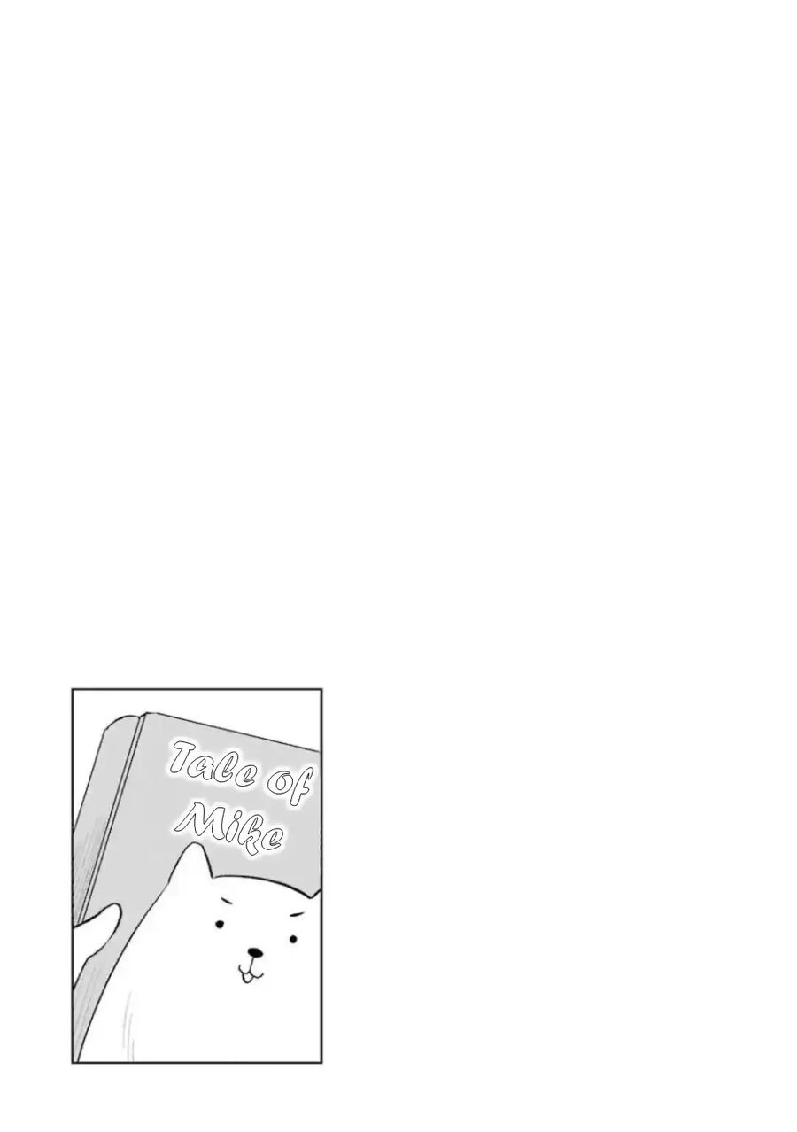 Ore Wa Inu Dewa Arimasen Chapter 22 - 9