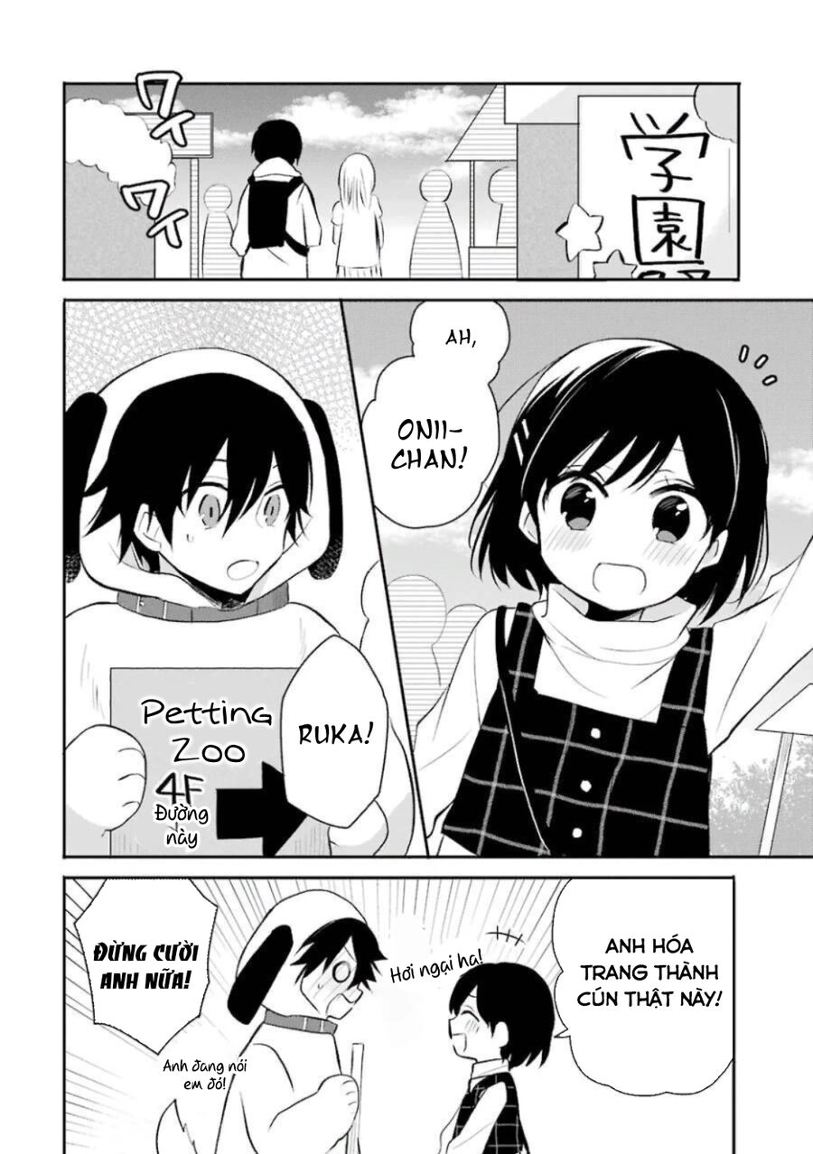 Ore Wa Inu Dewa Arimasen Chapter 26 - 2