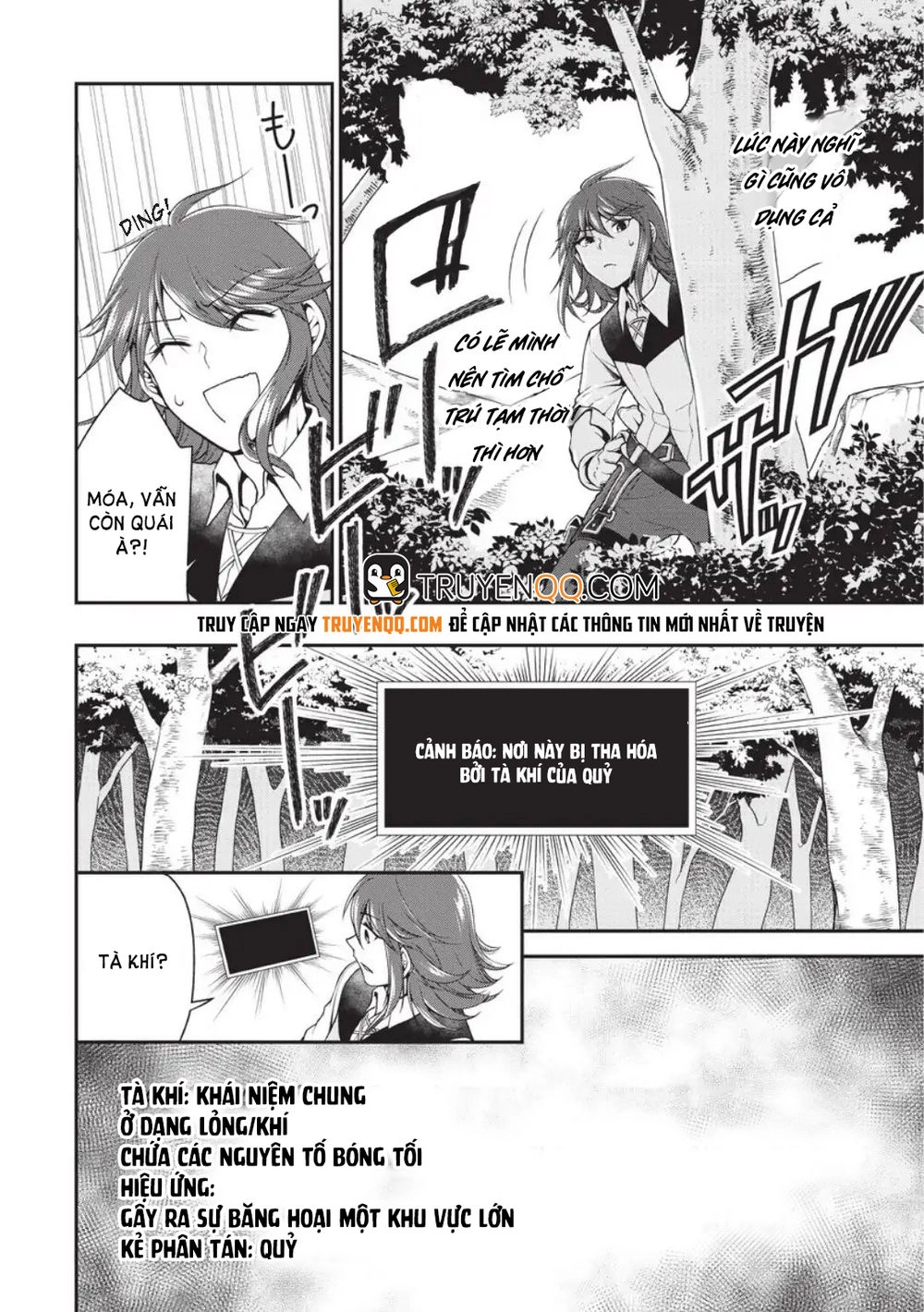 Chillin Different World Life Of The Ex-Brave Candidate Was Cheat From Lv2 Chapter 1 - 38