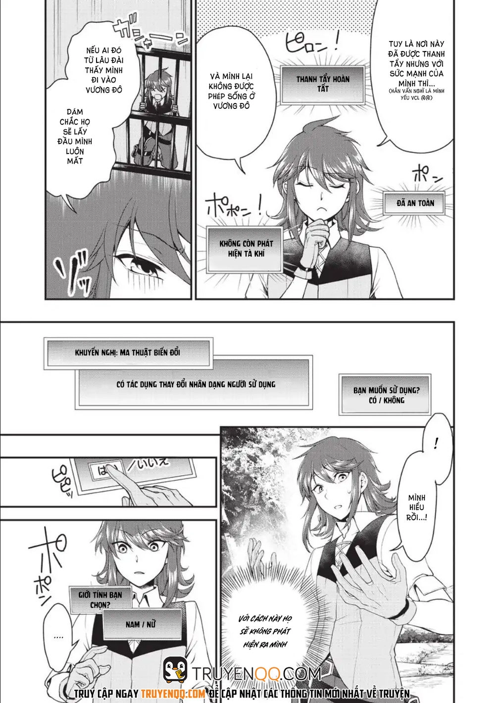 Chillin Different World Life Of The Ex-Brave Candidate Was Cheat From Lv2 Chapter 2 - 8