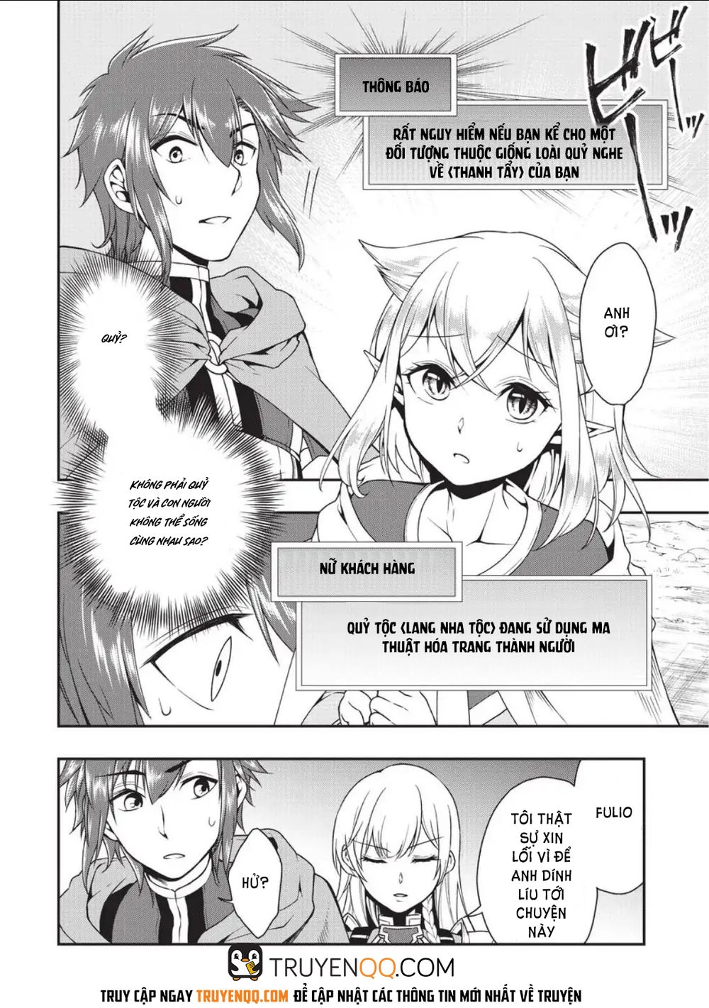 Chillin Different World Life Of The Ex-Brave Candidate Was Cheat From Lv2 Chapter 2 - 27