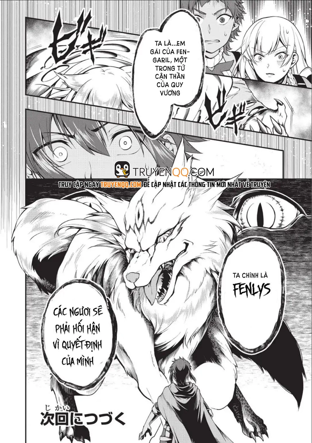 Chillin Different World Life Of The Ex-Brave Candidate Was Cheat From Lv2 Chapter 2 - 31