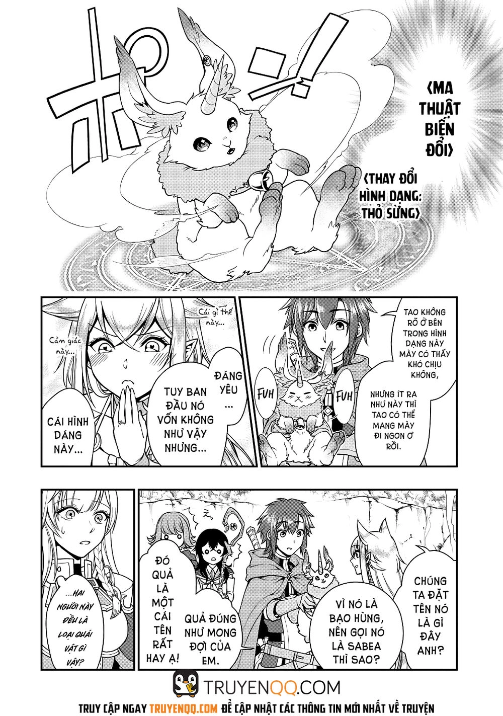 Chillin Different World Life Of The Ex-Brave Candidate Was Cheat From Lv2 Chapter 5 - 15