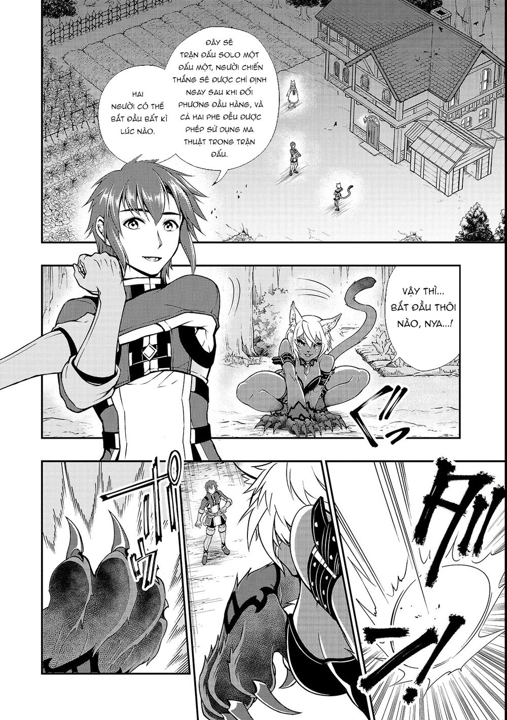 Chillin Different World Life Of The Ex-Brave Candidate Was Cheat From Lv2 Chapter 7 - 14