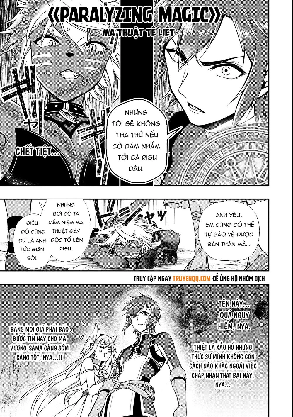 Chillin Different World Life Of The Ex-Brave Candidate Was Cheat From Lv2 Chapter 7 - 17