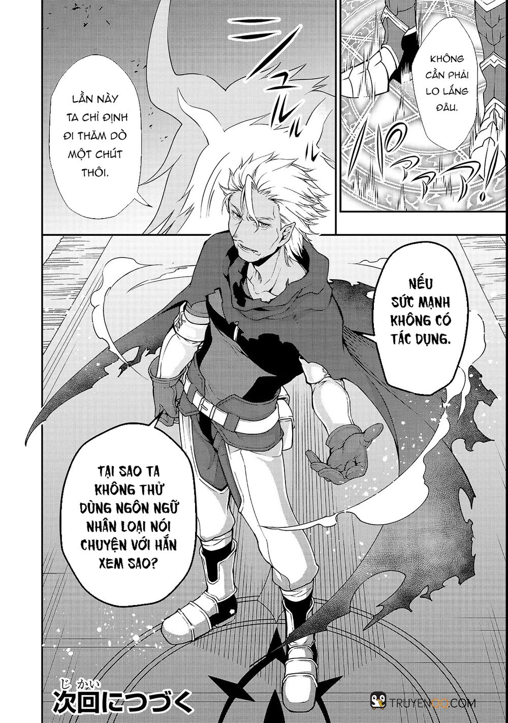 Chillin Different World Life Of The Ex-Brave Candidate Was Cheat From Lv2 Chapter 7 - 28