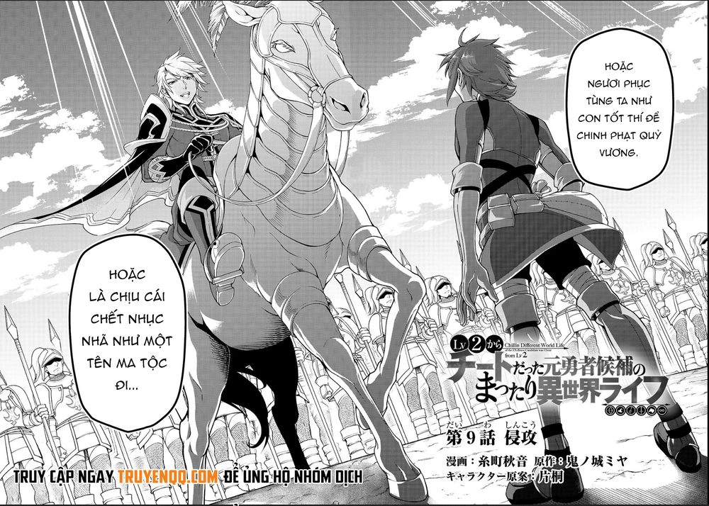 Chillin Different World Life Of The Ex-Brave Candidate Was Cheat From Lv2 Chapter 9 - 5