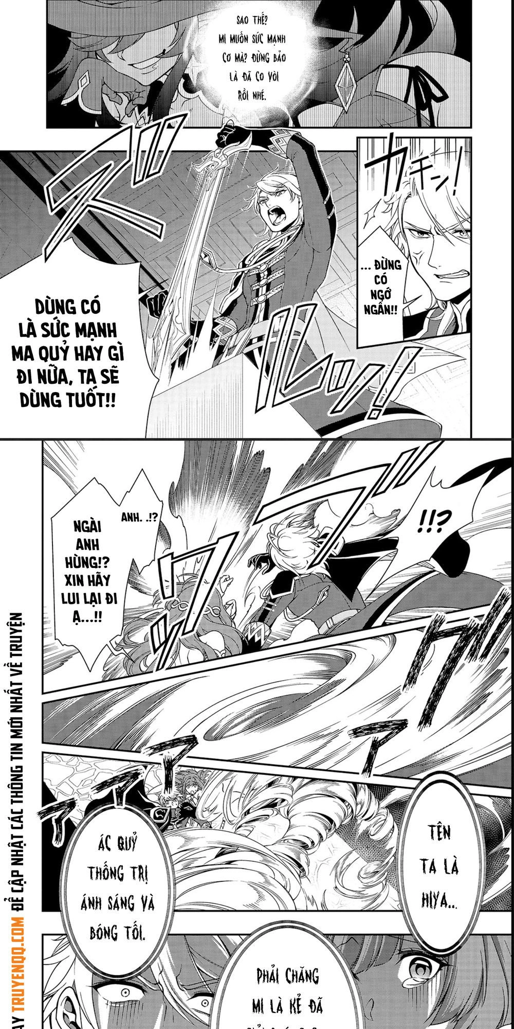 Chillin Different World Life Of The Ex-Brave Candidate Was Cheat From Lv2 Chapter 9 - 31