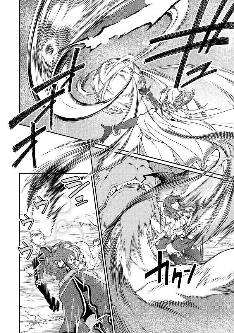 Chillin Different World Life Of The Ex-Brave Candidate Was Cheat From Lv2 Chapter 13 - 18