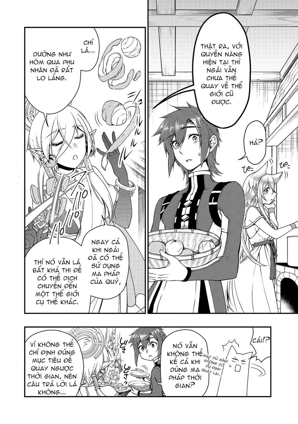 Chillin Different World Life Of The Ex-Brave Candidate Was Cheat From Lv2 Chapter 14 - 15