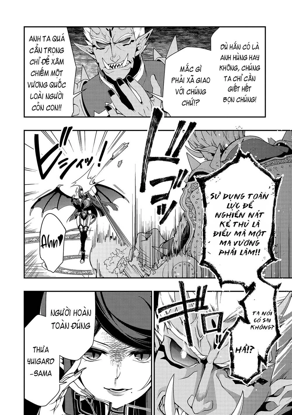 Chillin Different World Life Of The Ex-Brave Candidate Was Cheat From Lv2 Chapter 17 - 5