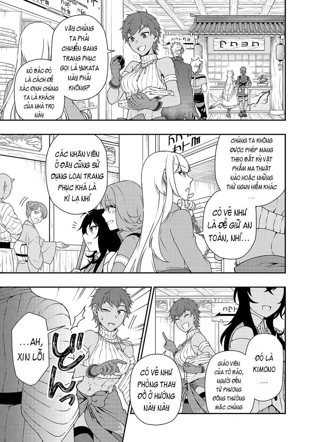 Chillin Different World Life Of The Ex-Brave Candidate Was Cheat From Lv2 Chapter 23 - 8