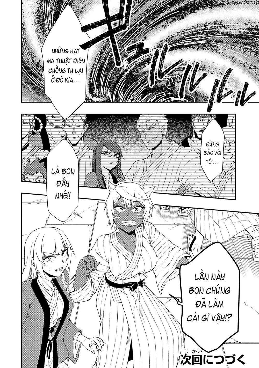 Chillin Different World Life Of The Ex-Brave Candidate Was Cheat From Lv2 Chapter 23 - 30