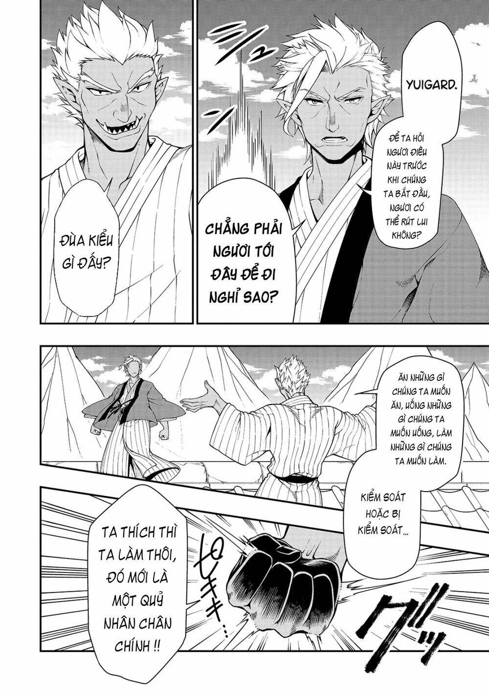 Chillin Different World Life Of The Ex-Brave Candidate Was Cheat From Lv2 Chapter 25 - 13