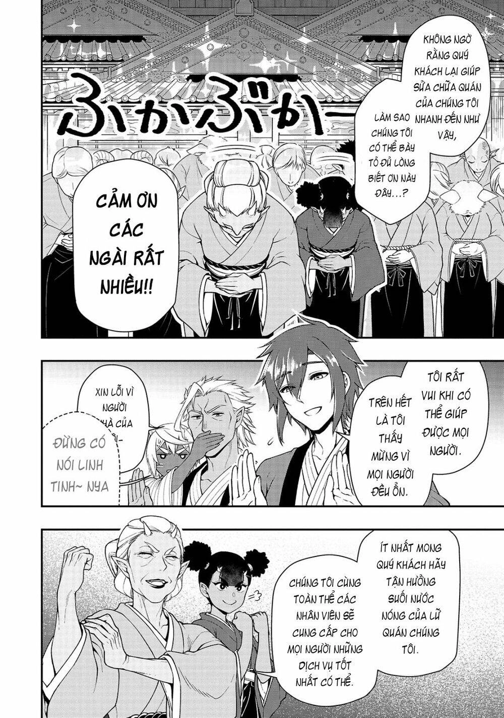 Chillin Different World Life Of The Ex-Brave Candidate Was Cheat From Lv2 Chapter 25 - 31