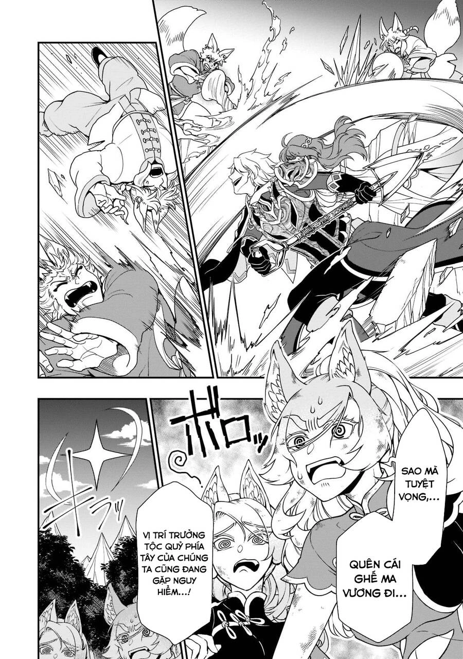 Chillin Different World Life Of The Ex-Brave Candidate Was Cheat From Lv2 Chapter 32 - 8