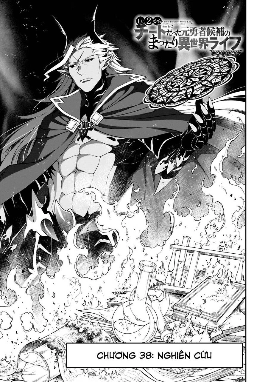 Chillin Different World Life Of The Ex-Brave Candidate Was Cheat From Lv2 Chapter 38 - 1