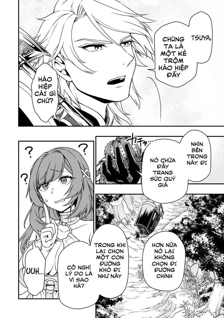 Chillin Different World Life Of The Ex-Brave Candidate Was Cheat From Lv2 Chapter 38 - 27