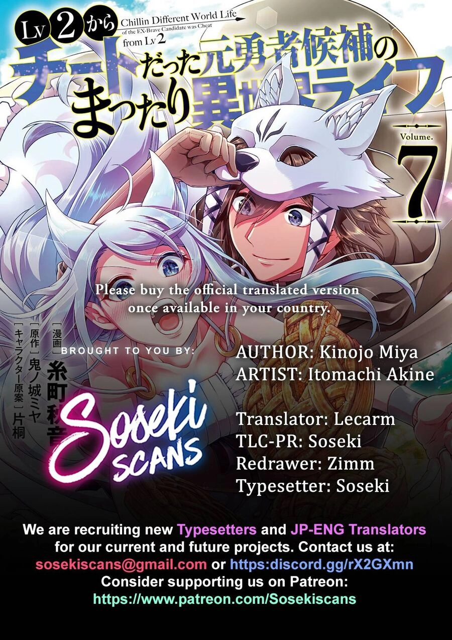 Chillin Different World Life Of The Ex-Brave Candidate Was Cheat From Lv2 Chapter 41 - 1