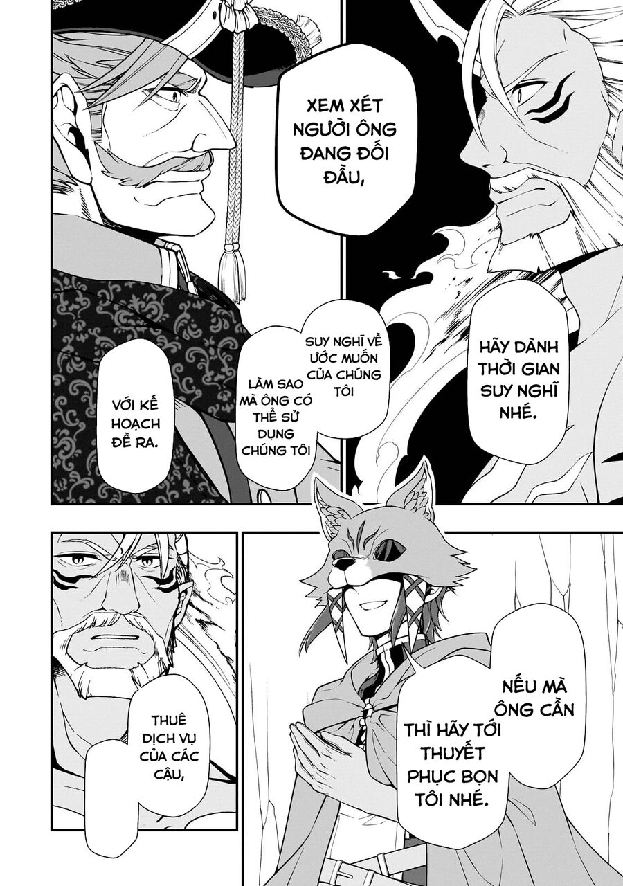 Chillin Different World Life Of The Ex-Brave Candidate Was Cheat From Lv2 Chapter 41 - 11