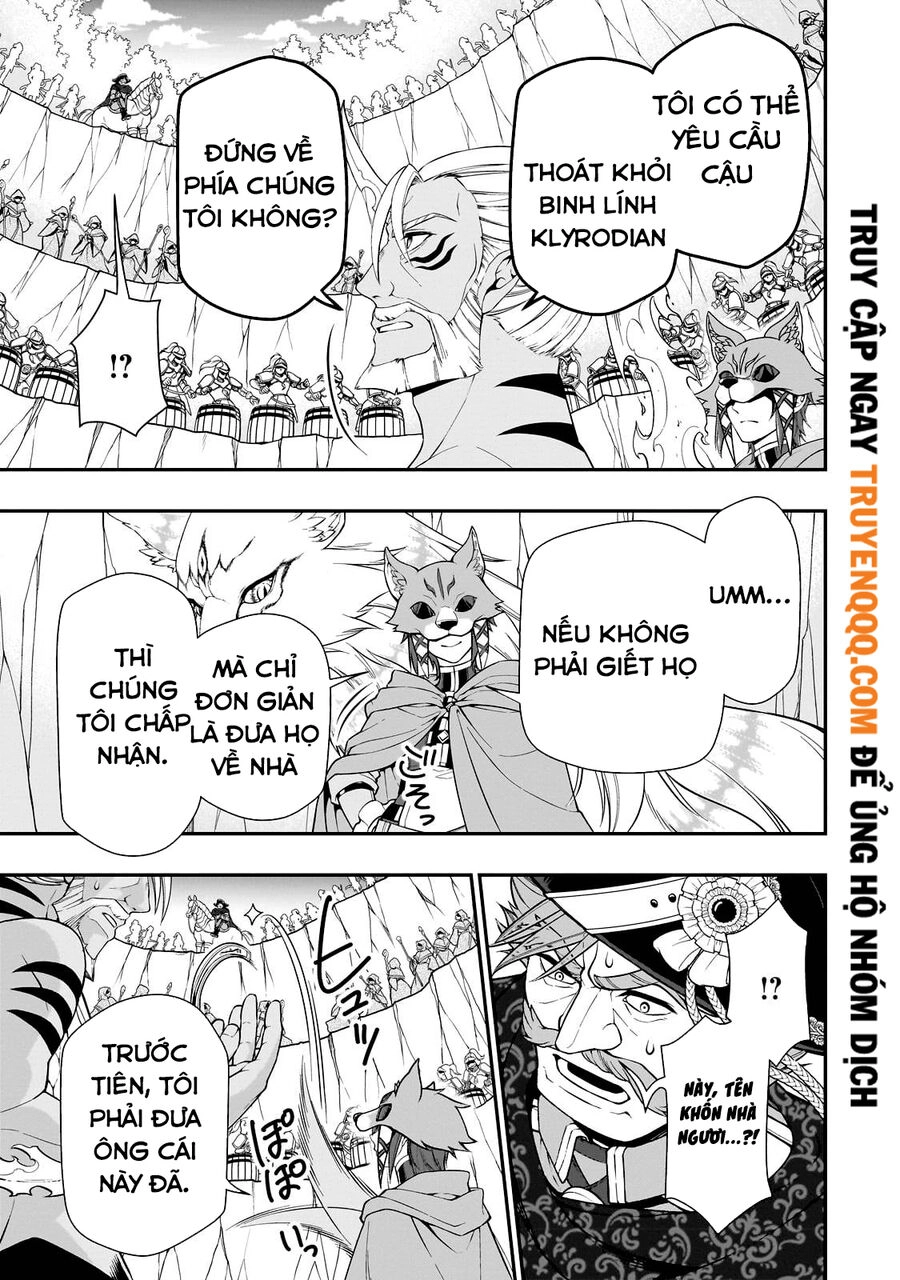 Chillin Different World Life Of The Ex-Brave Candidate Was Cheat From Lv2 Chapter 41 - 12