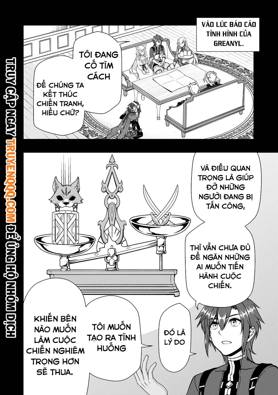 Chillin Different World Life Of The Ex-Brave Candidate Was Cheat From Lv2 Chapter 41.5 - 3