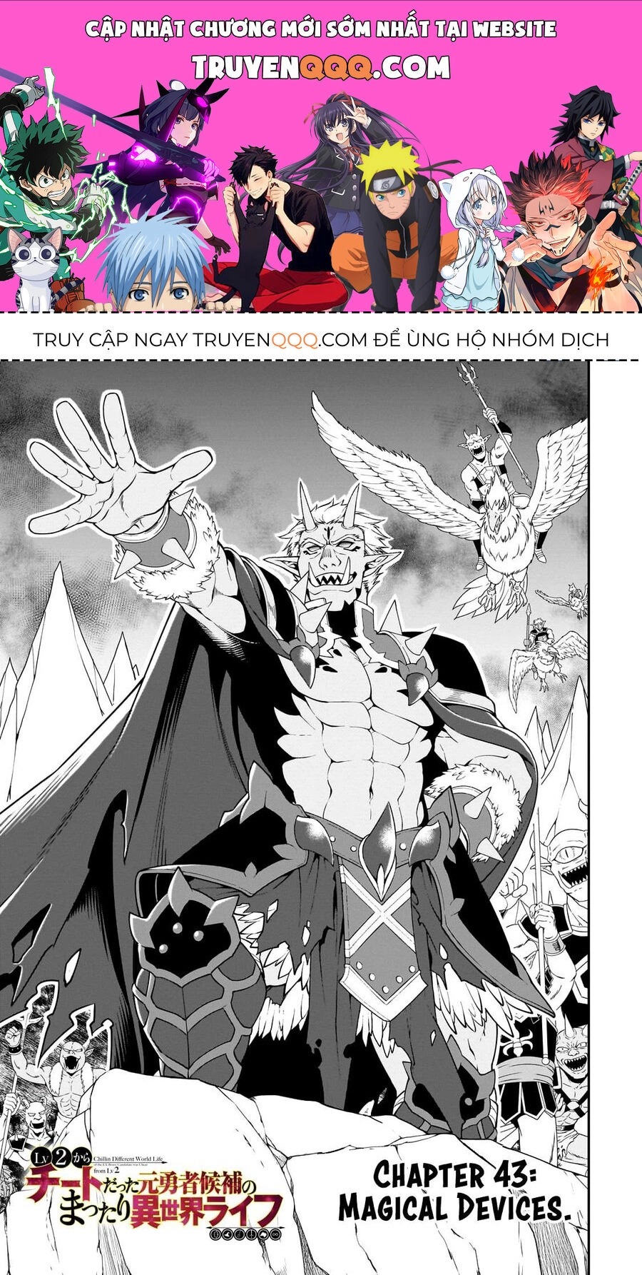 Chillin Different World Life Of The Ex-Brave Candidate Was Cheat From Lv2 Chapter 43 - 1