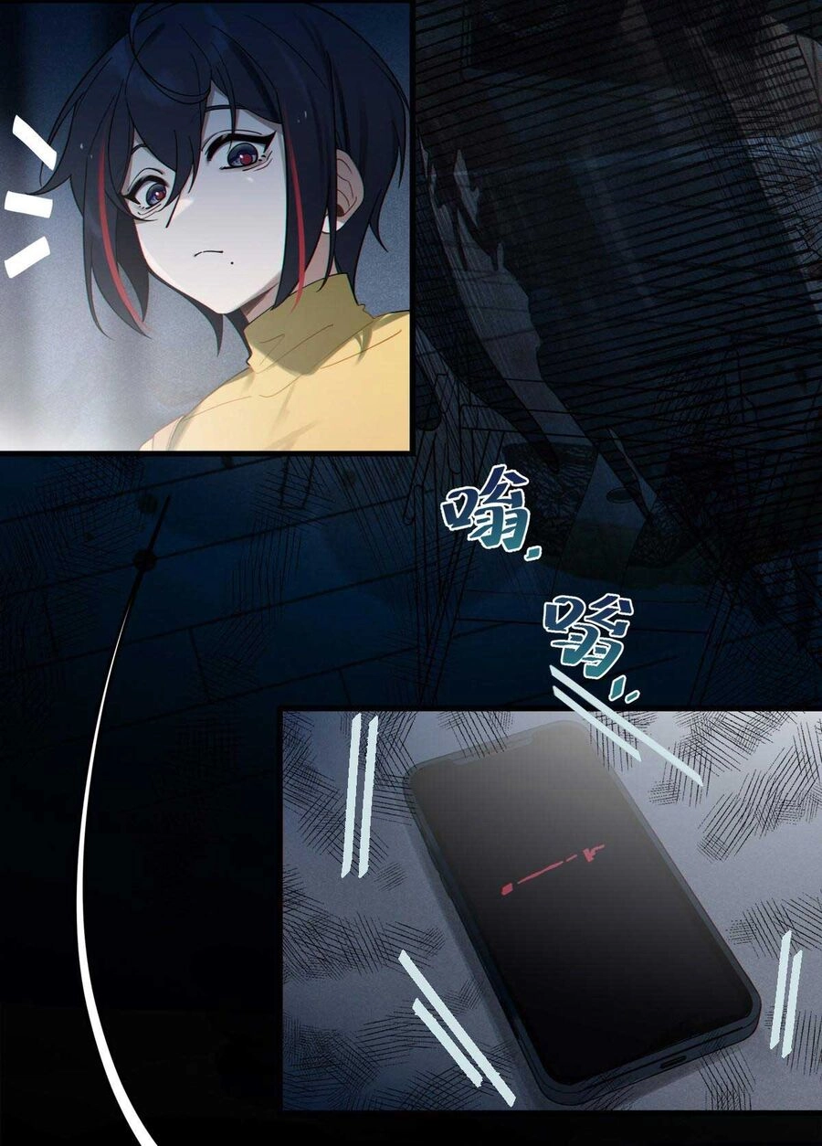 Gia Và Nữ Quỷ Đối Chọi Gay Gắt Chapter 1 - 17