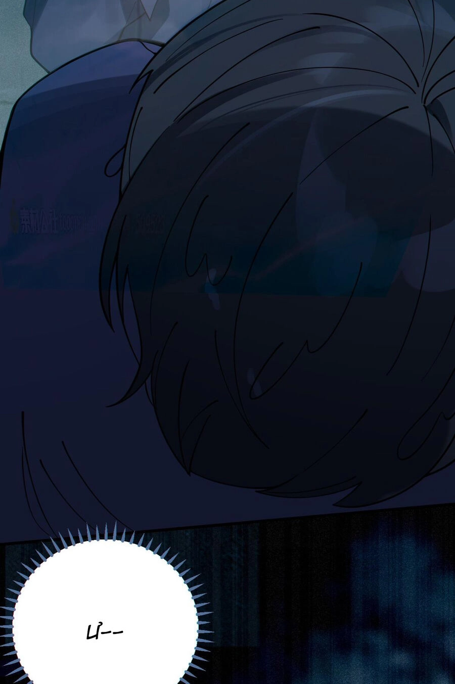 Gia Và Nữ Quỷ Đối Chọi Gay Gắt Chapter 2 - 6