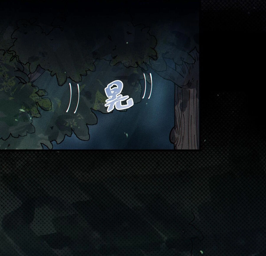 Gia Và Nữ Quỷ Đối Chọi Gay Gắt Chapter 2 - 60