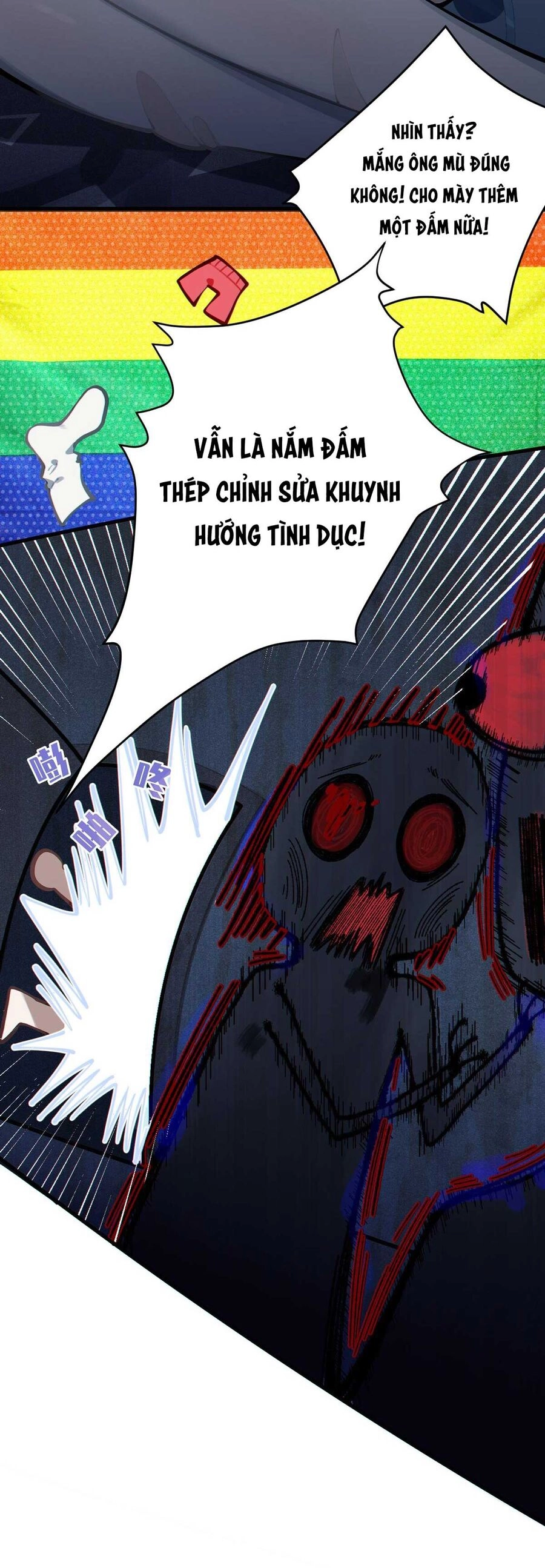 Gia Và Nữ Quỷ Đối Chọi Gay Gắt Chapter 3 - 34