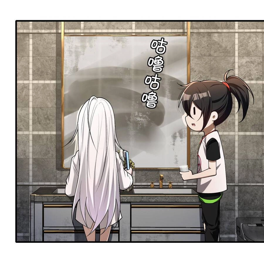 Tôi Livestream Cầu Hôn Nữ Quỷ Vậy Mà Thành Công!? Chapter 5 - 33